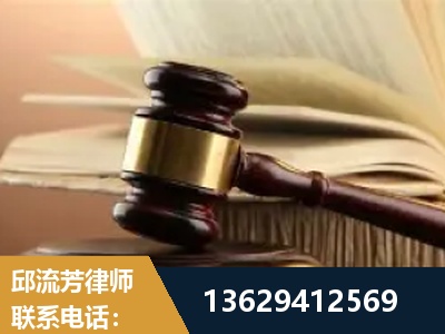 都江堰-离婚财产纠纷